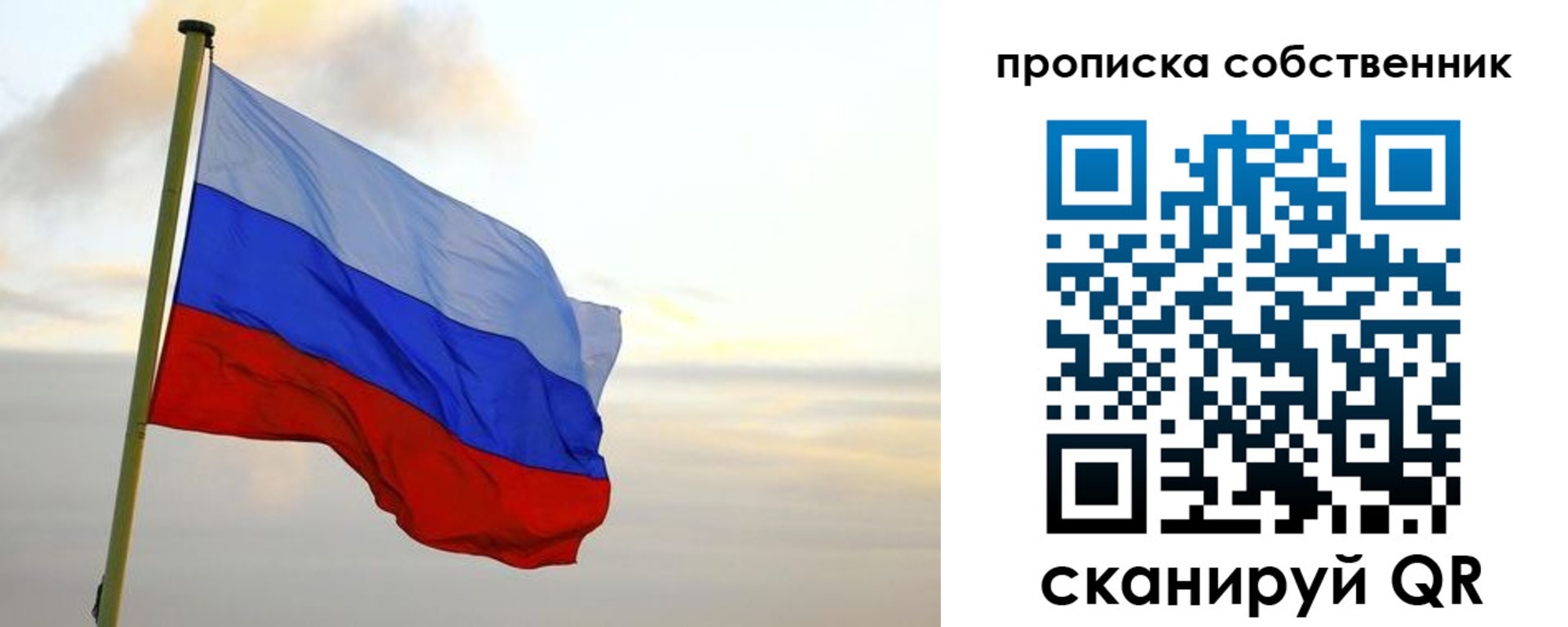 миграционный учет в Абазе